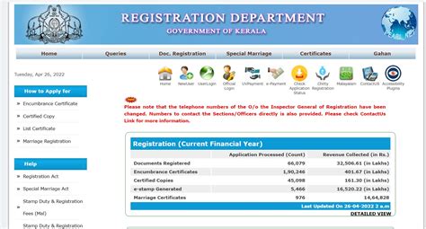 kerala encumbrance certificate status|Apply online for Encumbrance certificate in Kerala, check status .